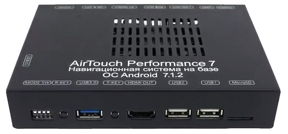 AirTouch Performance 7