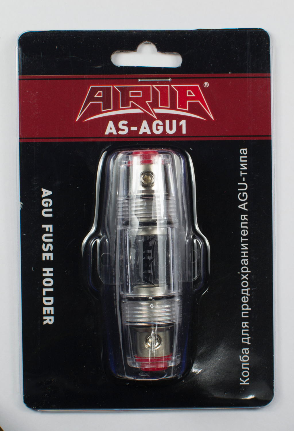 Aria AS-AGU1