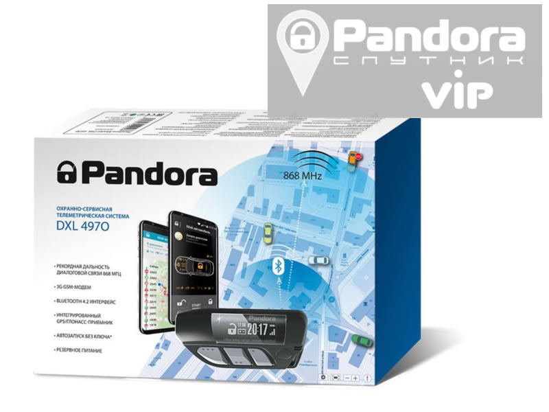 Pandora DXL 4970 + Pandora-СПУТНИК VIP
