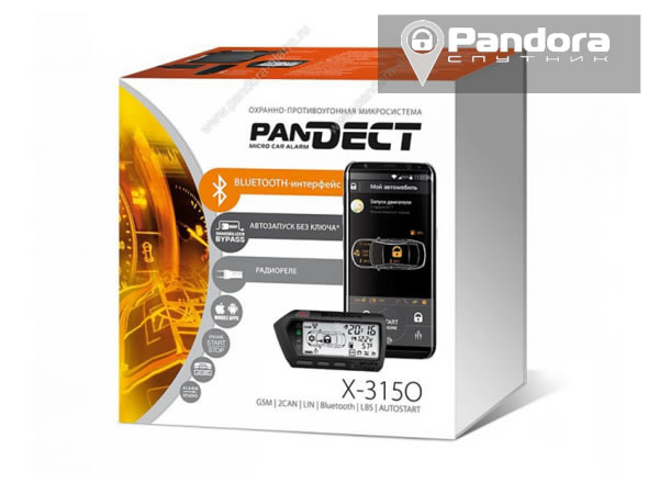 Pandect X-3150 + Pandora-СПУТНИК