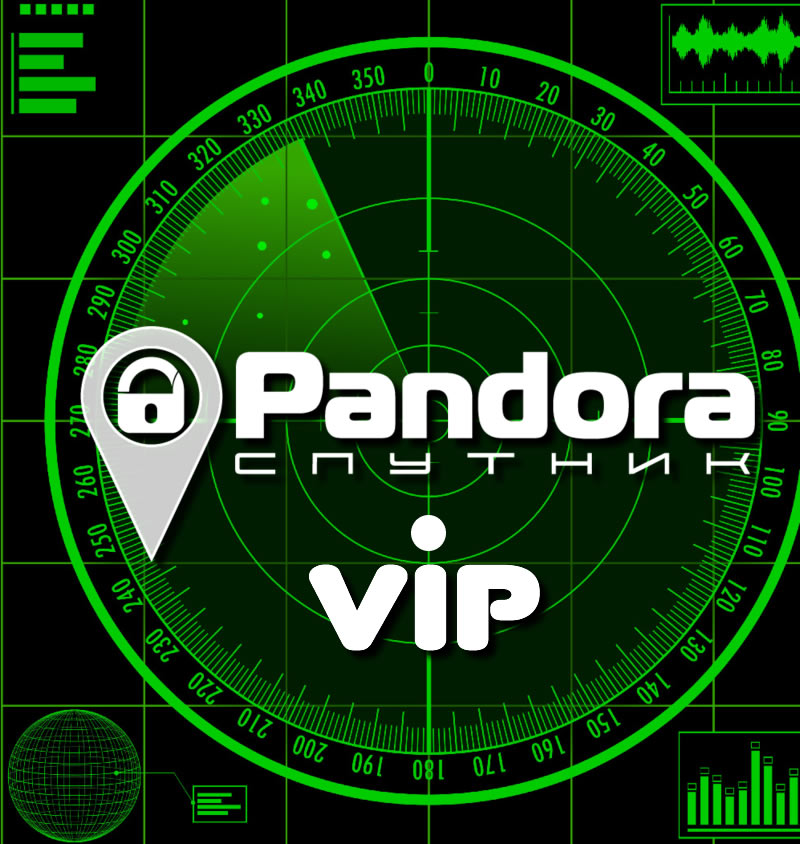 Pandora-СПУТНИК VIP