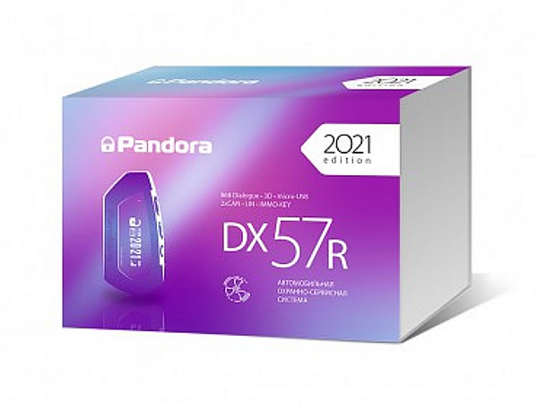 17217)Pandora DX 57R
