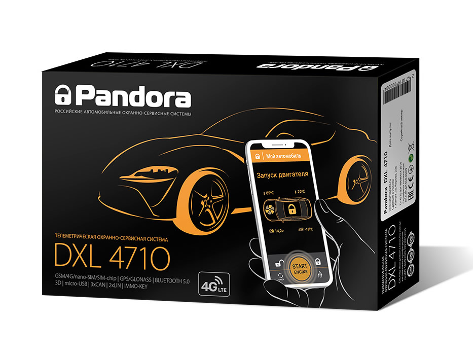 11526)Pandora DXL 4710