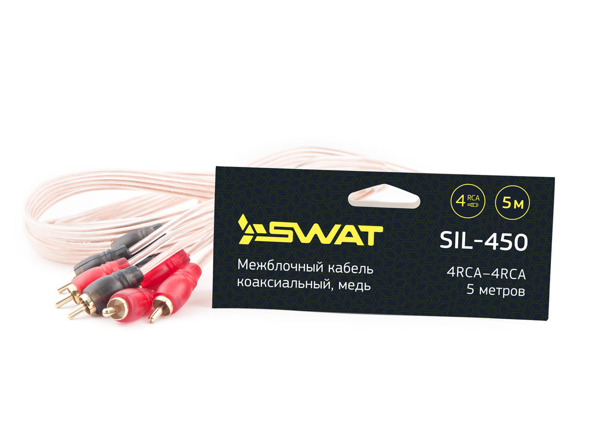 1.Межблочный кабель SWAT SIL-450