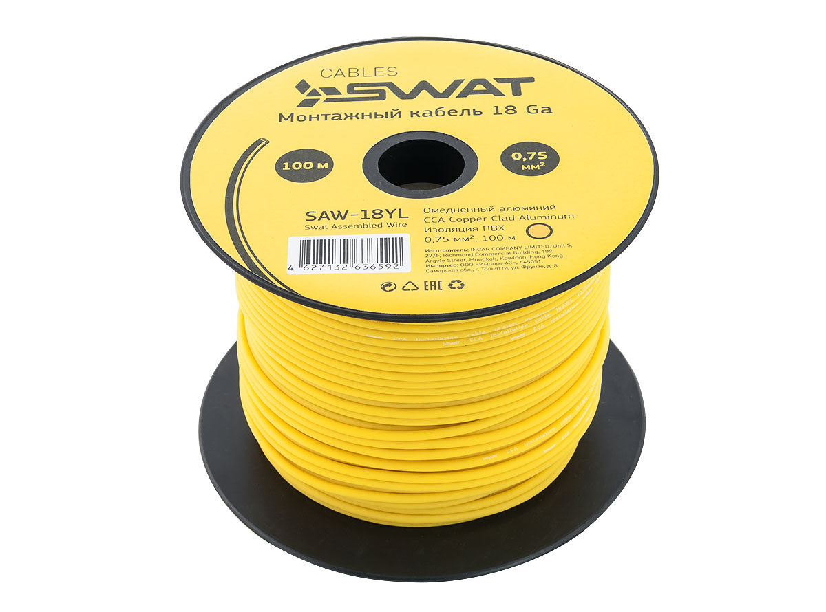 4115)SWAT SAW-18YL монтажный кабель 18Ga, 0,75мм2 желтый, ССА, 100м, компактная катушка
