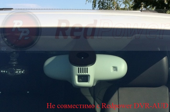 4.Штатный видеорегистратор Redpower DVR-AUD-N чёрный (Audi 2011+)