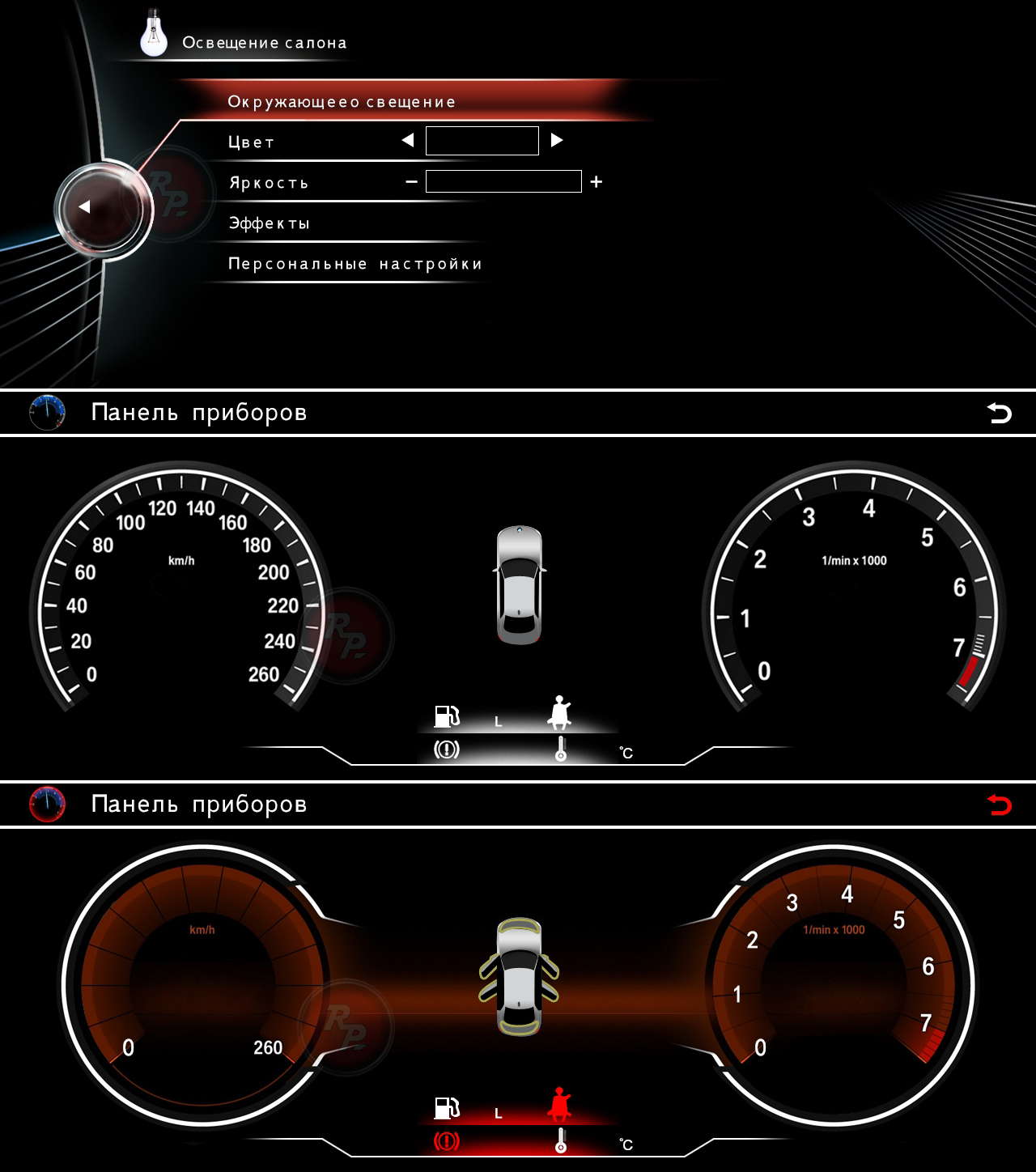 10.Головное устройство Redpower 31085 IPS BMW 5 серии F10 и F11 (2011-2012)
