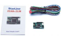 1.2CAN-LIN StarLine 3 шт