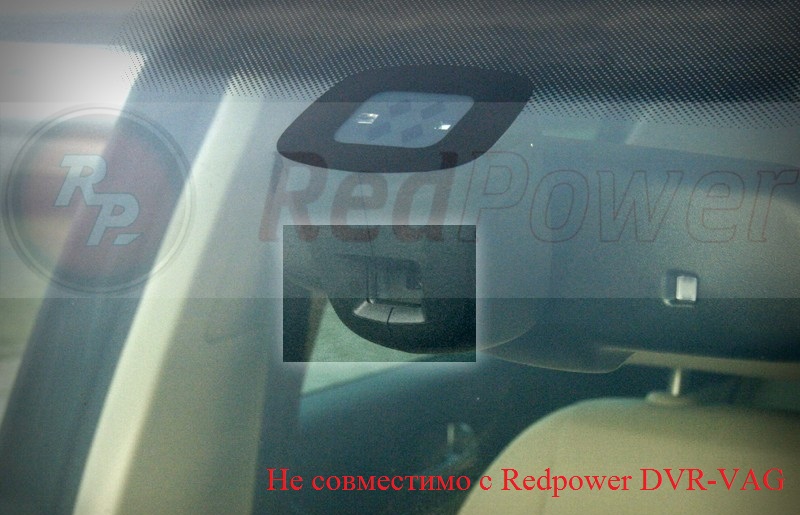 6.Штатный видеорегистратор Redpower DVR-VAG-N (Volkswagen, Skoda)