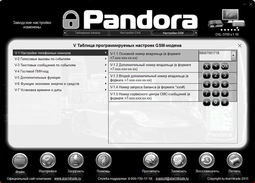 Pandora DXL Loader